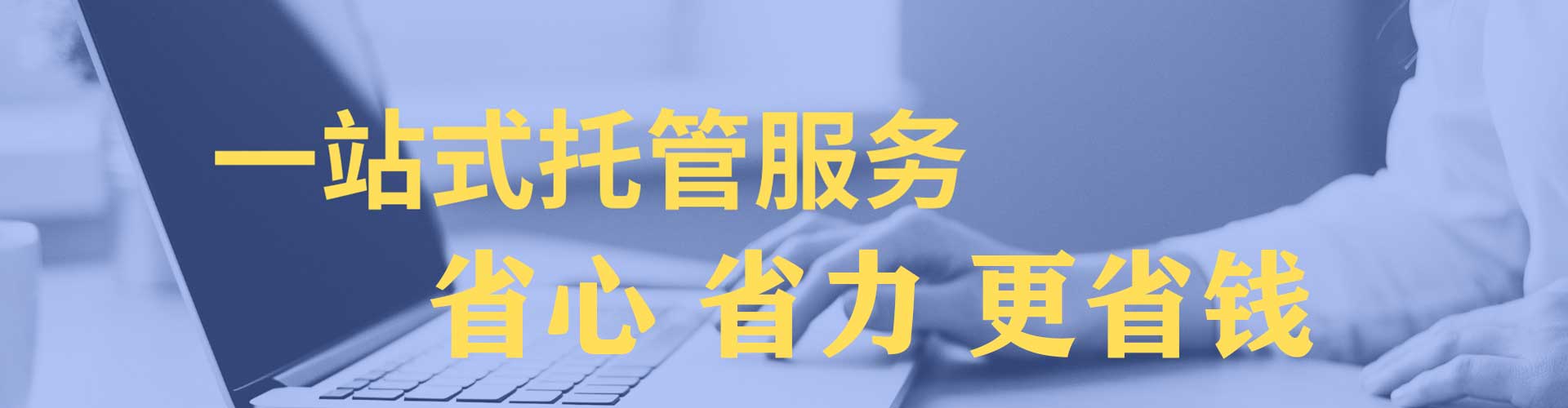广宁百度竞价开户